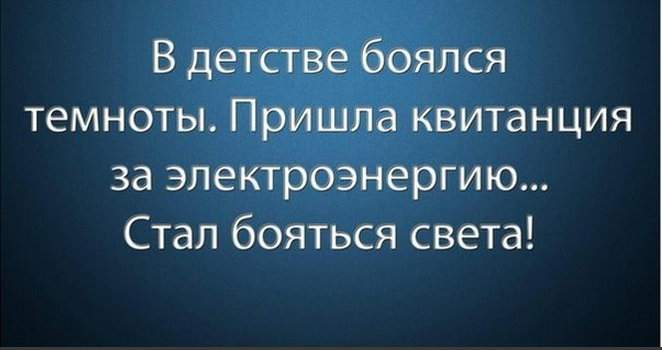 Снимок экрана 2015-08-30 в 12.01.05