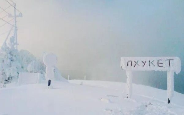 пхукет
