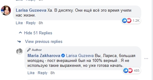 От Ларисы Гузеевой