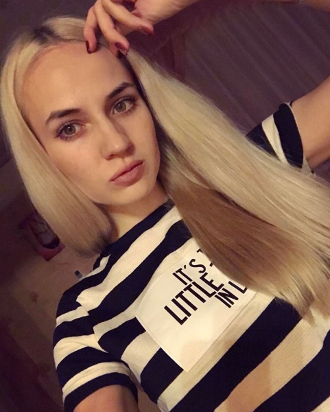 Я