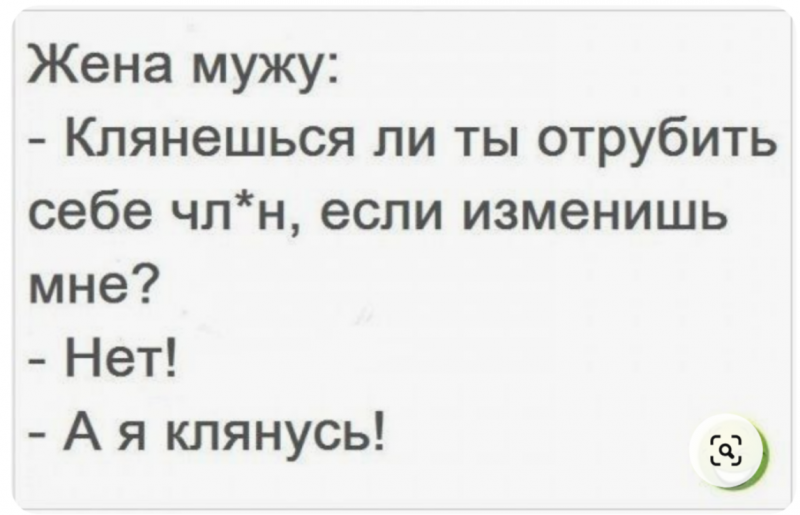 Снимок экрана 2020-10-25 в 1.56.27