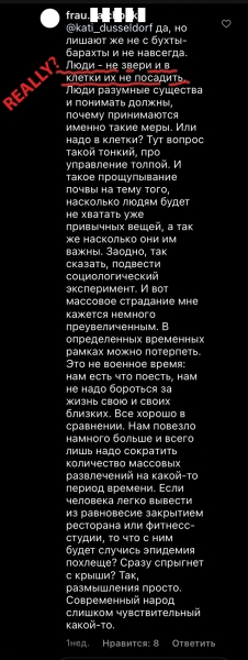 Люди не звери и в клетки их не посадить?