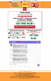 Снимок экрана 2020-12-27 в 19.35.57