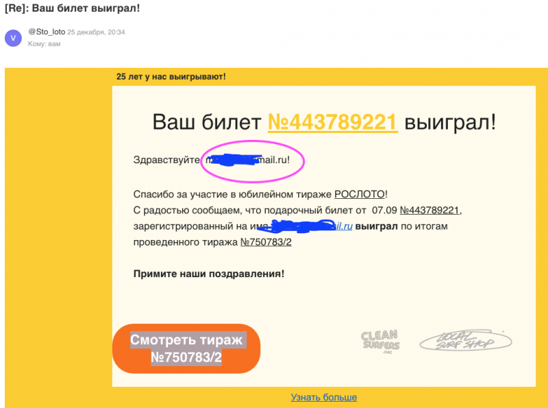 Снимок экрана 2020-12-27 в 19.43.34