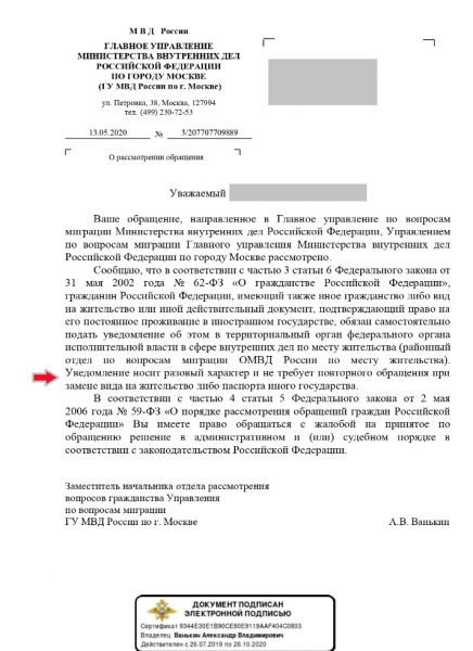 Снимок экрана 2021-03-19 в 23.40.32