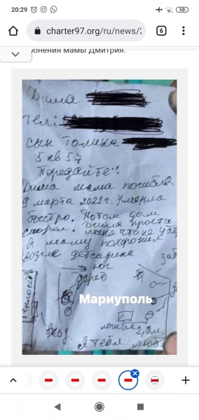 История с войны, в Мариуполе