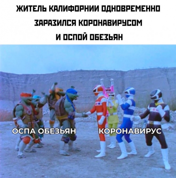 Житель Калифорнии одновременно заразился коронавирусом и оспой обезьян