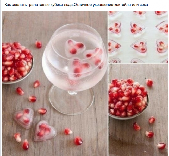 Снимок экрана 2014-07-18 в 22.14.19