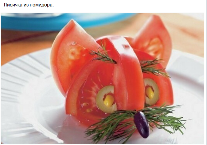 Снимок экрана 2014-07-18 в 23.27.26