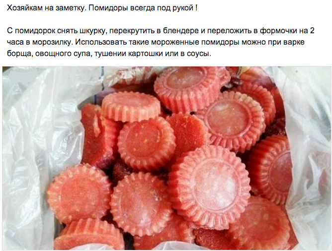 Снимок экрана 2014-07-18 в 23.11.04