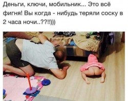 Мужчина и ребенок ползут по полу в комнате