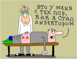 Мужчина на столе с ранениями, врач рядом — CostaSpain.net Мужчина на столе с ранениями, врач рядом