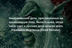 Зловещий персонаж с улыбкой на фоне зимнего пейзажа