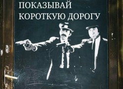 Два человека с оружием на черном фоне. Текст сверху