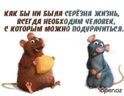 Две мультяшные мыши с сыром и улыбками — CostaSpain.net Две мультяшные мыши с сыром и улыбками