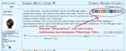 Обсуждение о еде и культурных предпочтениях пользователей. Кнопки для соцсетей — CostaSpain.net Обсуждение о еде и культурных предпочтениях пользователей. Кнопки для соцсетей