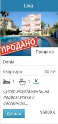 Квартира с бассейном в Дении, 80 м², 95000 €