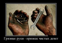 Две грязные руки с гайками и ключом