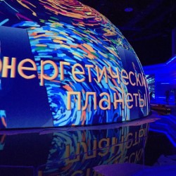 Проекция с надписью "Энергетические планеты" на куполе — CostaSpain.net Проекция с надписью "Энергетические планеты" на куполе