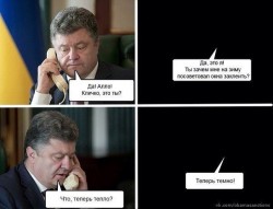 Разговор по телефону между двумя мужчинами. Один выглядит удивлённым