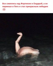 Человек с необычной позой в воде ночью — CostaSpain.net Человек с необычной позой в воде ночью