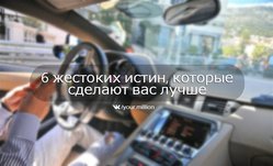 Человек за рулем автомобиля, текст на экране — CostaSpain.net Человек за рулем автомобиля, текст на экране