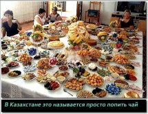 Стол, накрытый разнообразными блюдами и угощениями
