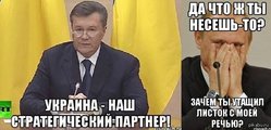 Политическая карикатура с двумя мужчинами и текстом