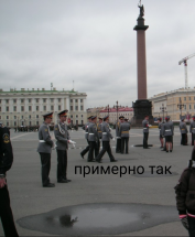 Военный парад на площади, люди в форме, памятник