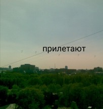 Городской пейзаж с канатной дорогой и зелеными деревьями
