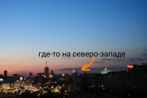 Городской пейзаж на закате с небом и облаками