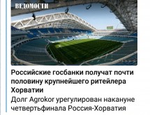 Стадион с зелёным полем и трибунами зрителей