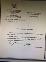 Запрос на отпуск с 6 по 7 июля 2018 года