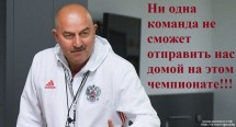 Тренер говорит о победе на чемпионате