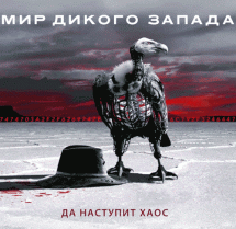 Ворон с механическим телом на фоне пустыни и шляпы
