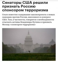 Здание Конгресса США в туманную погоду, человек на переднем плане — CostaSpain.net Здание Конгресса США в туманную погоду, человек на переднем плане