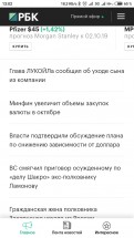 Заголовки новостей из приложения РБК