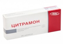 Упаковка препарата Цитрамон, 20 таблеток — CostaSpain.net Упаковка препарата Цитрамон, 20 таблеток