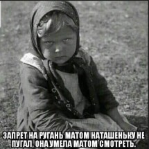 Девочка с серьезным выражением лица в старинной одежде