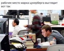 Офисное пространство с несколькими рабочими местами и компьютерами
