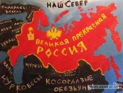 Карта России с надписями и символикой