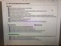 Форма с типами запрашиваемой авторизации на резиденцию