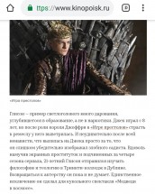 Молодой человек в короне на троне из мечей