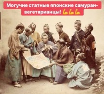 Группа японских самураев в традиционной одежде с картой
