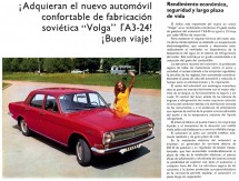 Красный советский автомобиль "Волга" с женщиной на фоне
