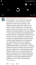 Комментарий о жизни в Европе и сравнении с родиной