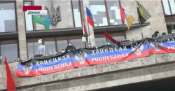 Здание с флагами и баннерами Донецкой республики