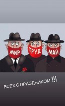 Три персонажа в шляпах с масками и надписями