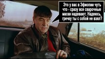 Мужчина в автомобиле, говорит о сварочных масках