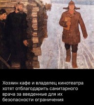 Группа людей на зимней улице, один с документами в руках